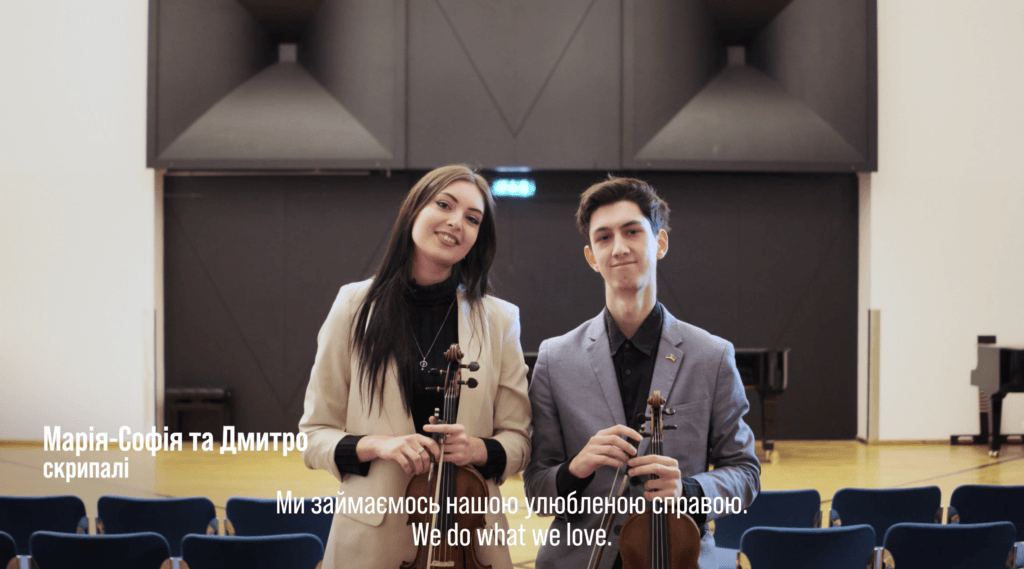 Dmytro ja Mariia-Sofiia on Ukrainast pärit noored muusikud, kes pidid sõja tõttu katkestama oma muusikaõpingud kodumaal. Dmytro alustas viiuli õppimist juba 3-a